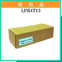 LPB4T13 汎用品