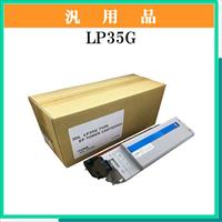 LP35G 汎用品 - ウインドウを閉じる