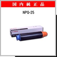 NPG-25