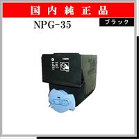 NPG-35 ﾌﾞﾗｯｸ 純正