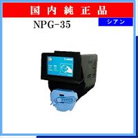 NPG-35 ｼｱﾝ 純正 - ウインドウを閉じる