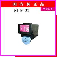 NPG-35 ﾏｾﾞﾝﾀ 純正