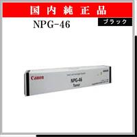 NPG-46 ﾌﾞﾗｯｸ 純正