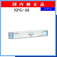 NPG-46 ｼｱﾝ 純正