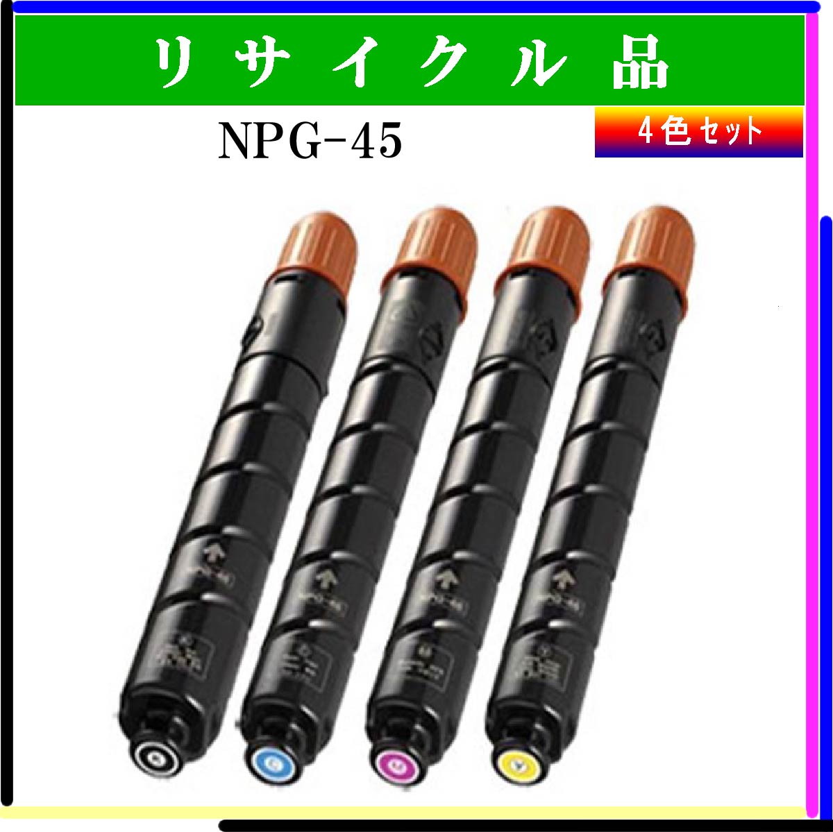 NPG-45 (4色ｾｯﾄ) - ウインドウを閉じる