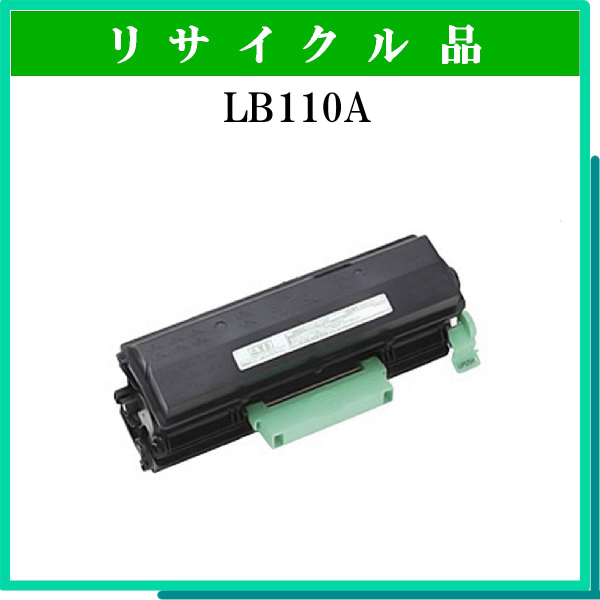 LB110A