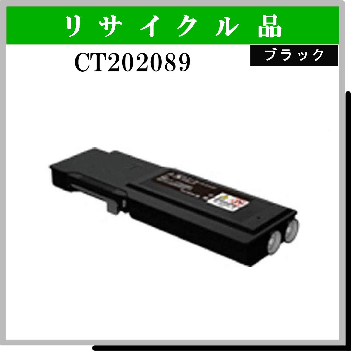 CT202089 - ウインドウを閉じる