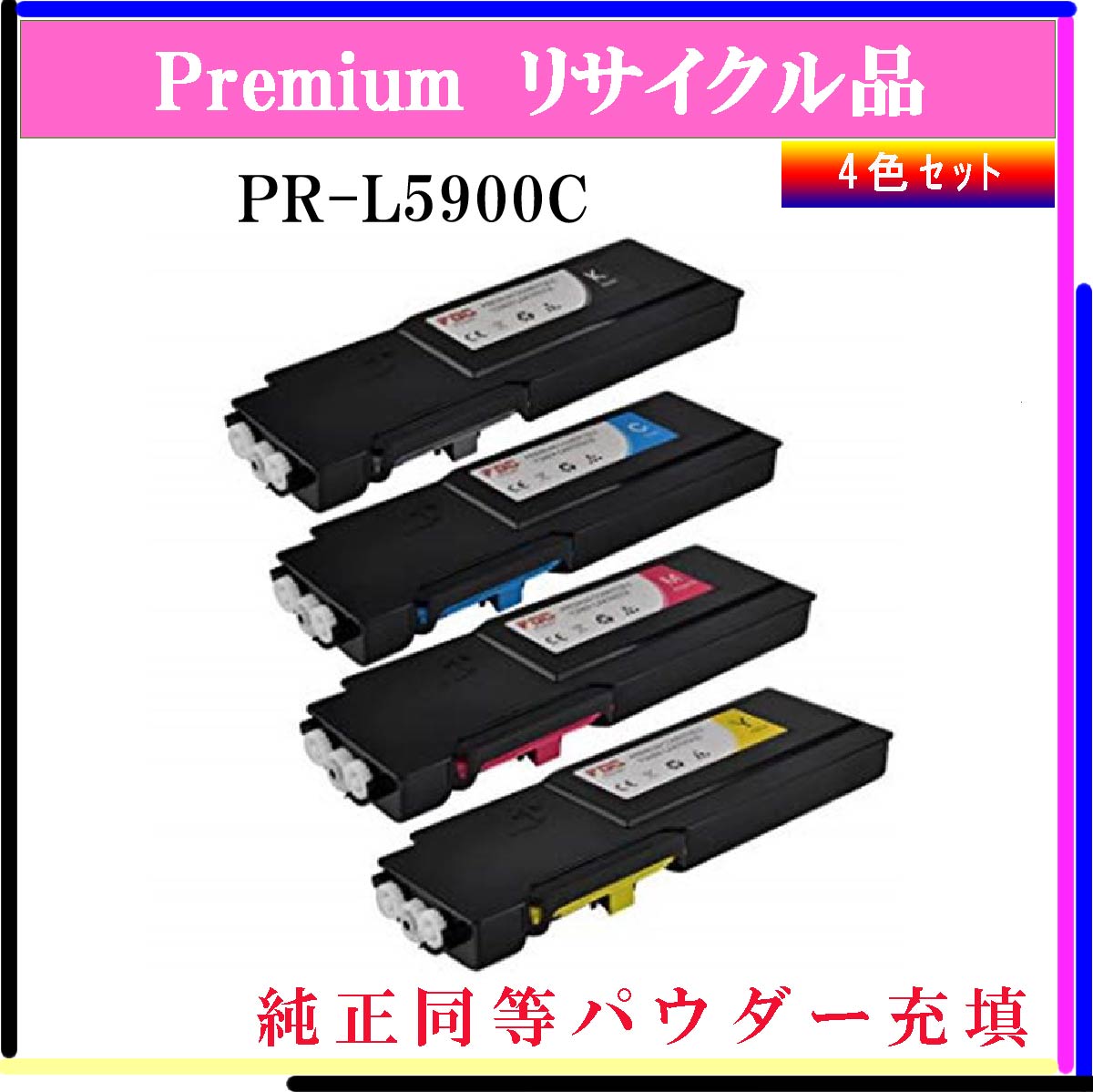 PR-L5900C (4色ｾｯﾄ/高品質) - ウインドウを閉じる