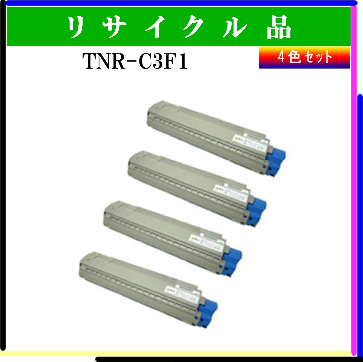 TNR-C3F1 (4色ｾｯﾄ) - ウインドウを閉じる