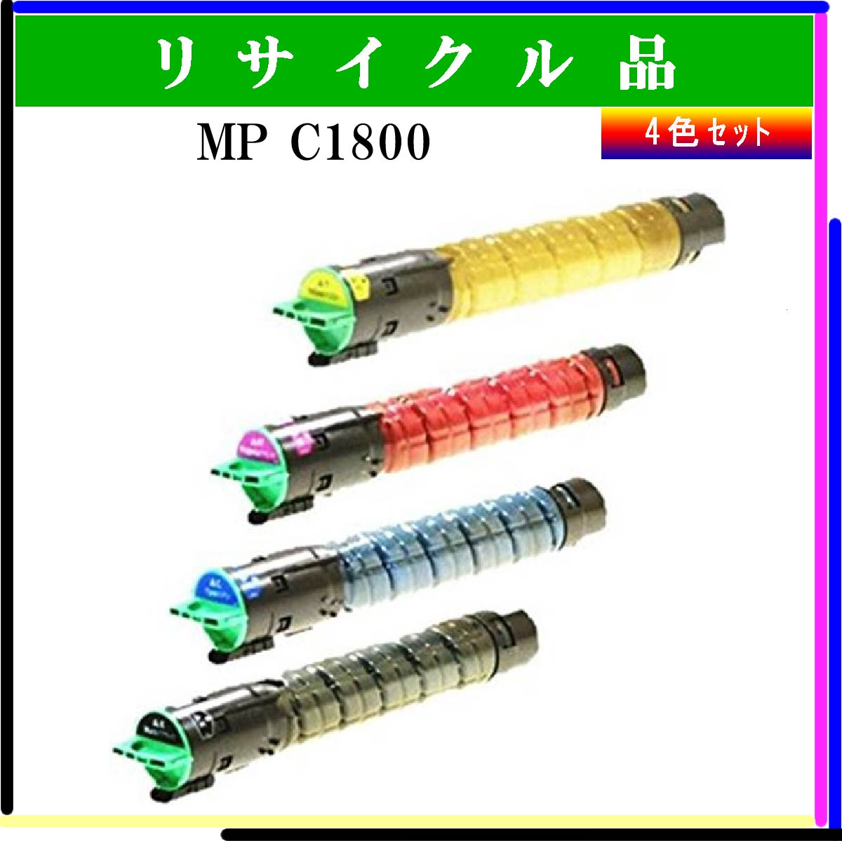 MP ﾄﾅｰｷｯﾄ C1800 (4色ｾｯﾄ) - ウインドウを閉じる