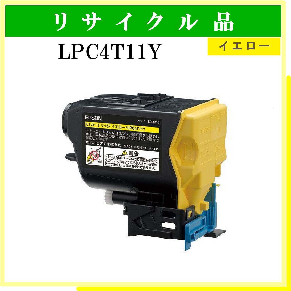 LPC4T11Y