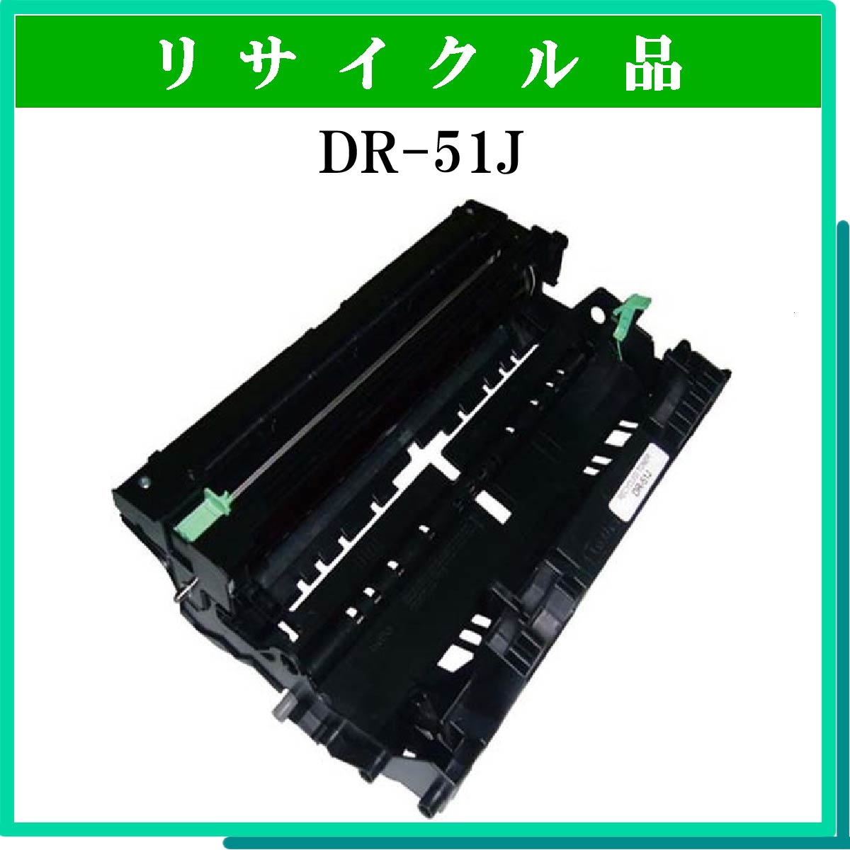 DR-51J - ウインドウを閉じる