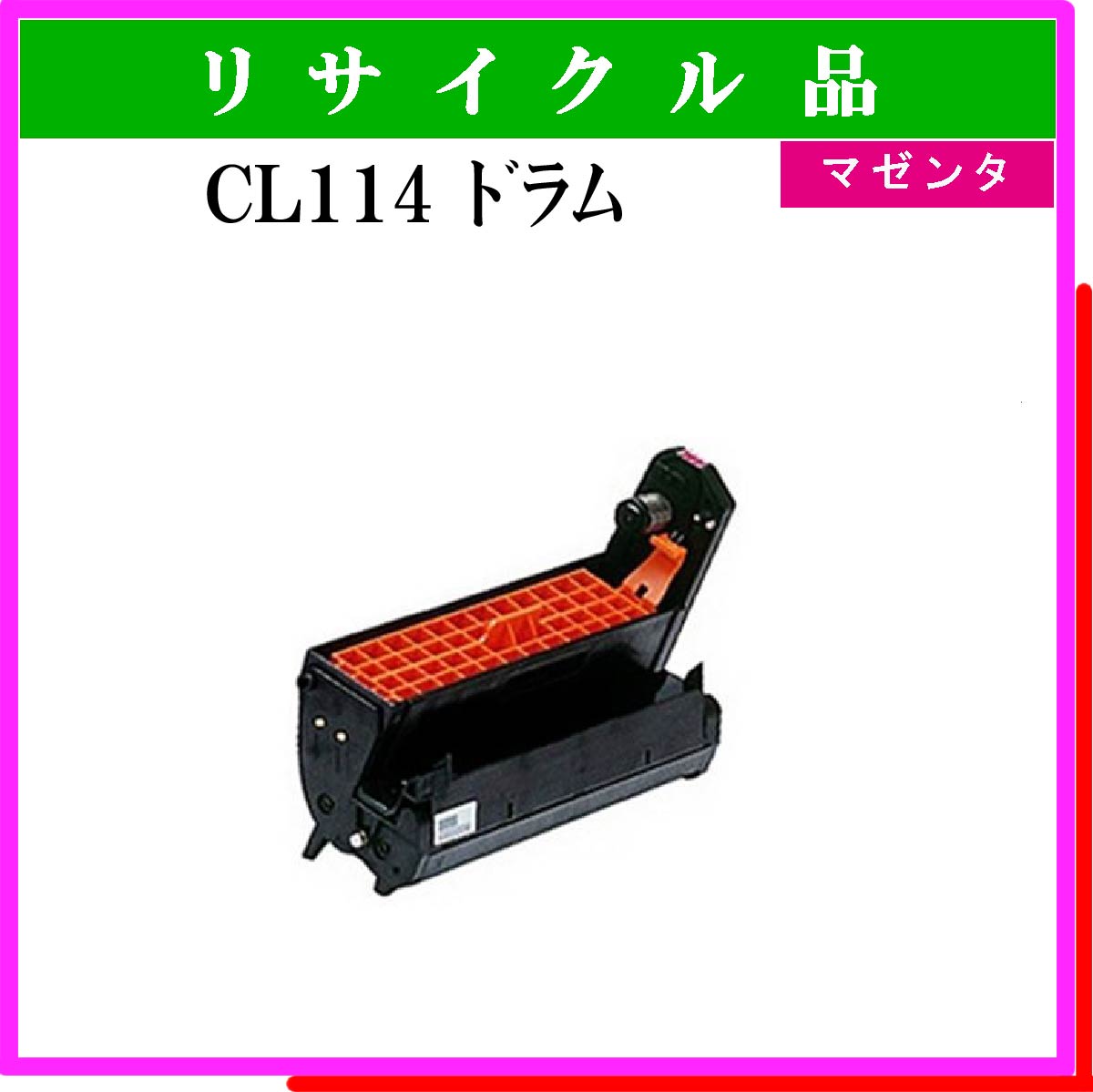 CL114 ﾄﾞﾗﾑ ﾏｾﾞﾝﾀ - ウインドウを閉じる