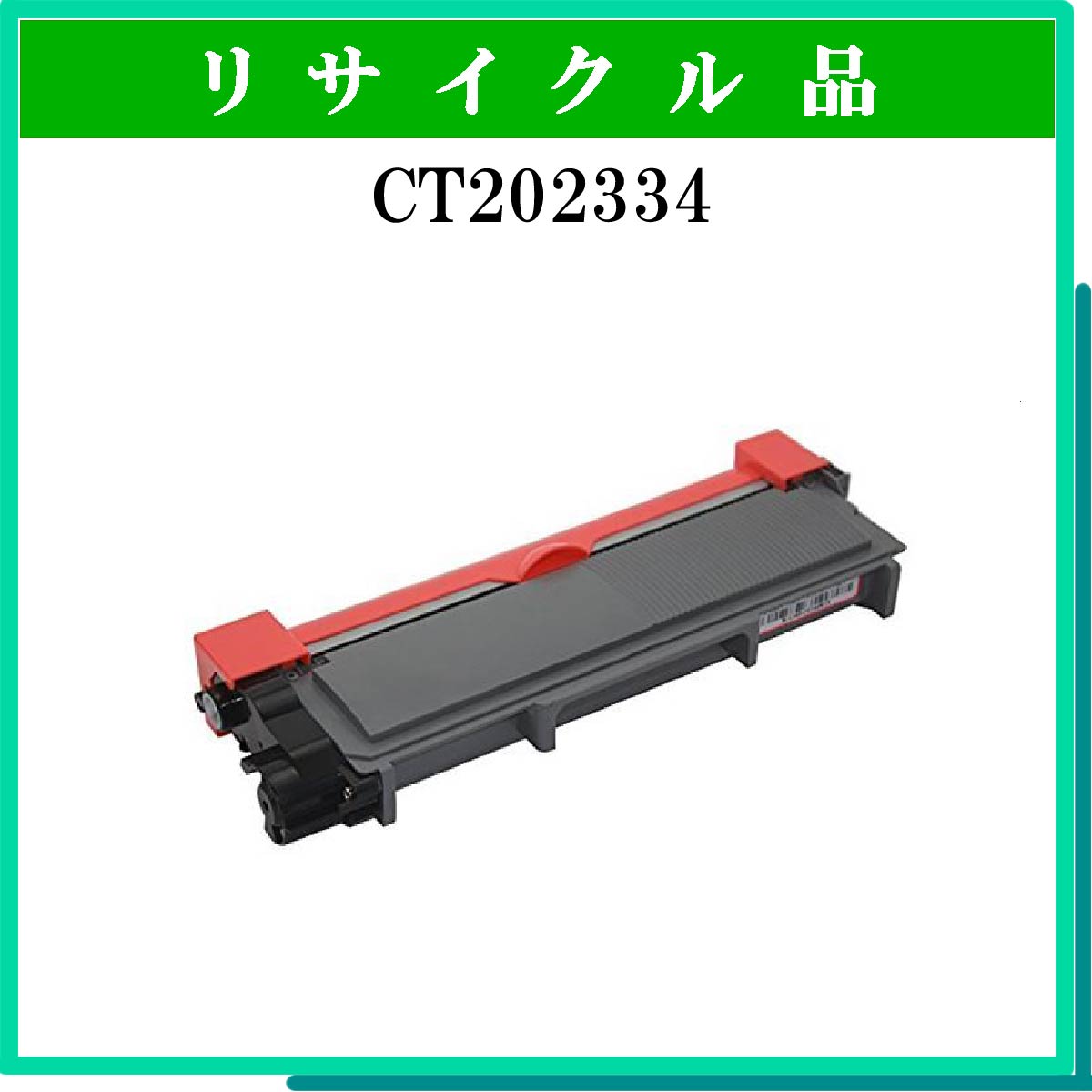 CT202334 - ウインドウを閉じる