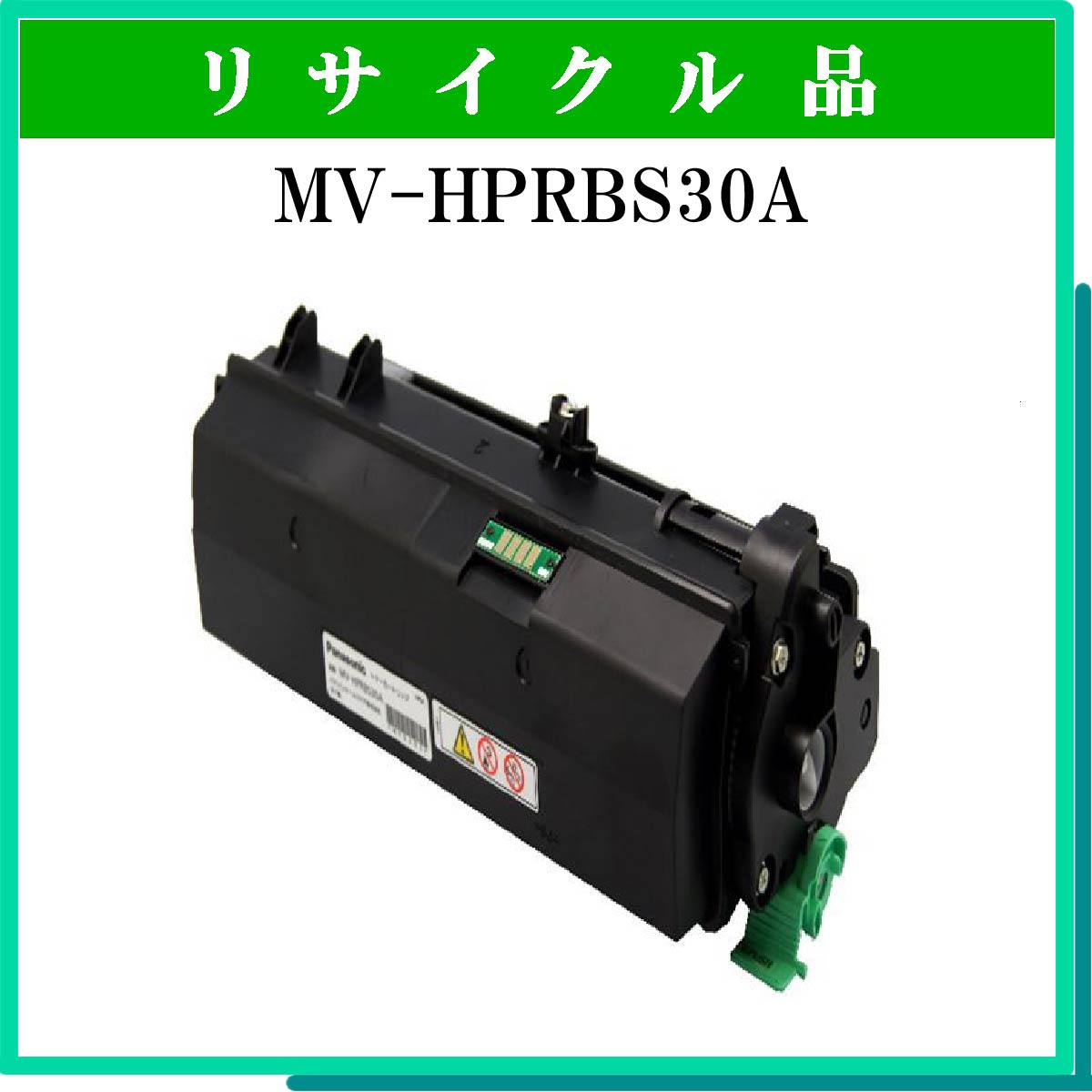 MV-HPRBS30A - ウインドウを閉じる