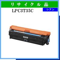 LPC3T35C - ウインドウを閉じる