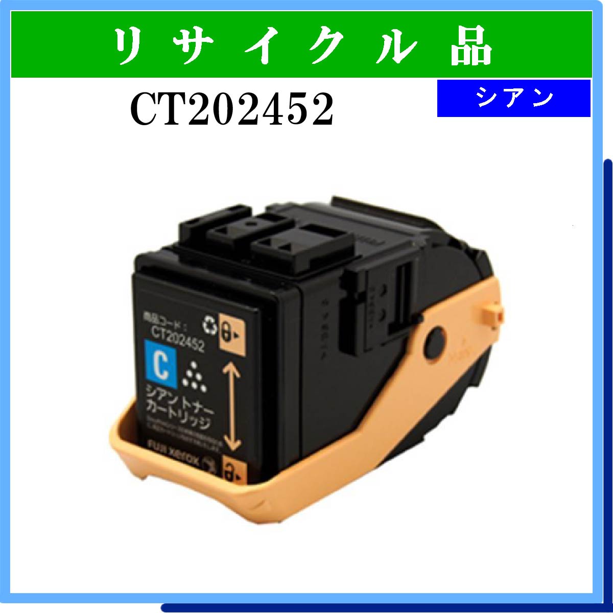 CT202452 - ウインドウを閉じる