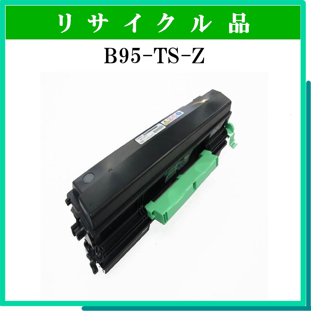 B95-TS-Z - ウインドウを閉じる