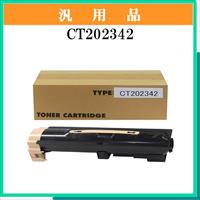 CT202342 汎用品