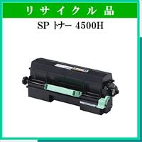 SP ﾄﾅｰ 4500H