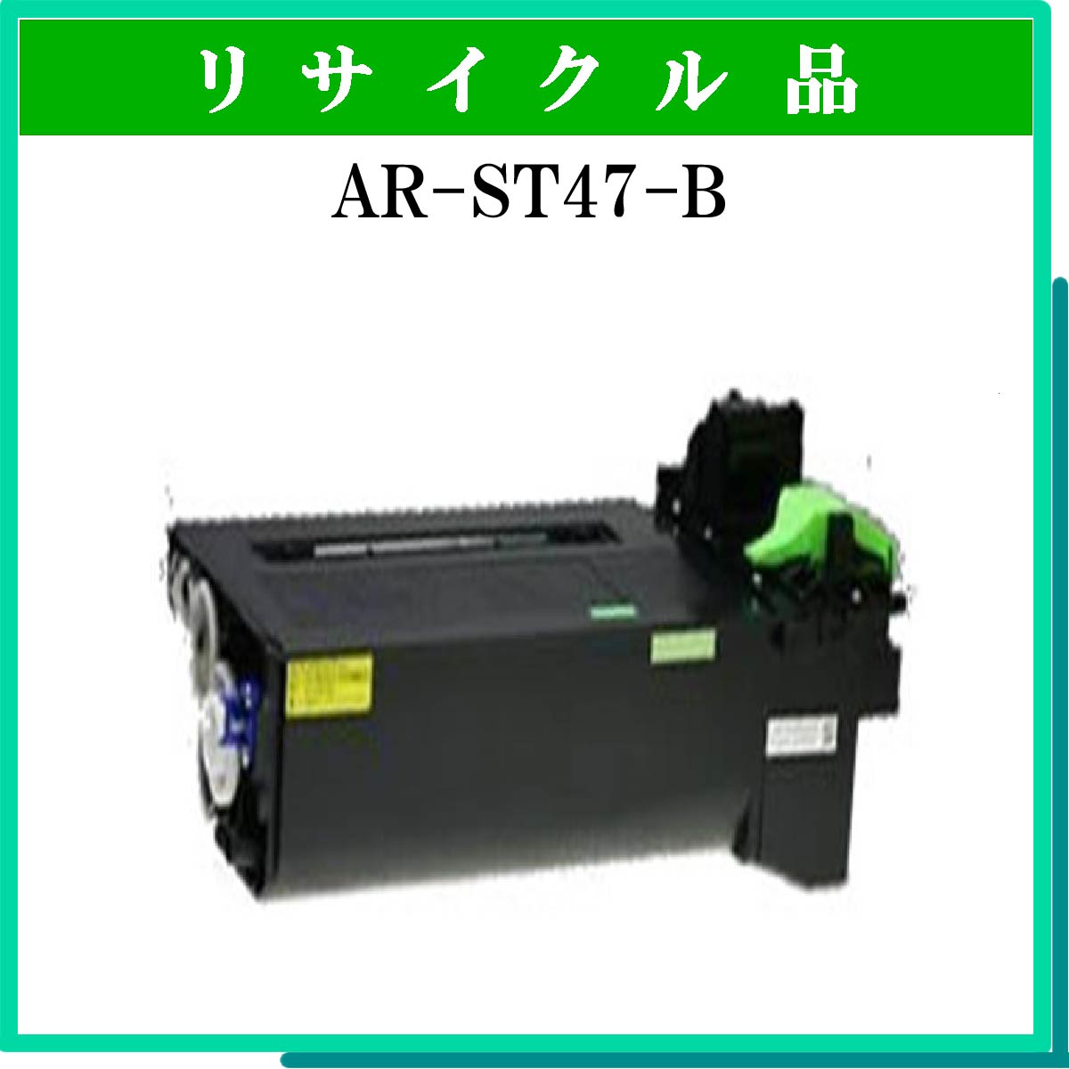 AR-ST47-B - ウインドウを閉じる