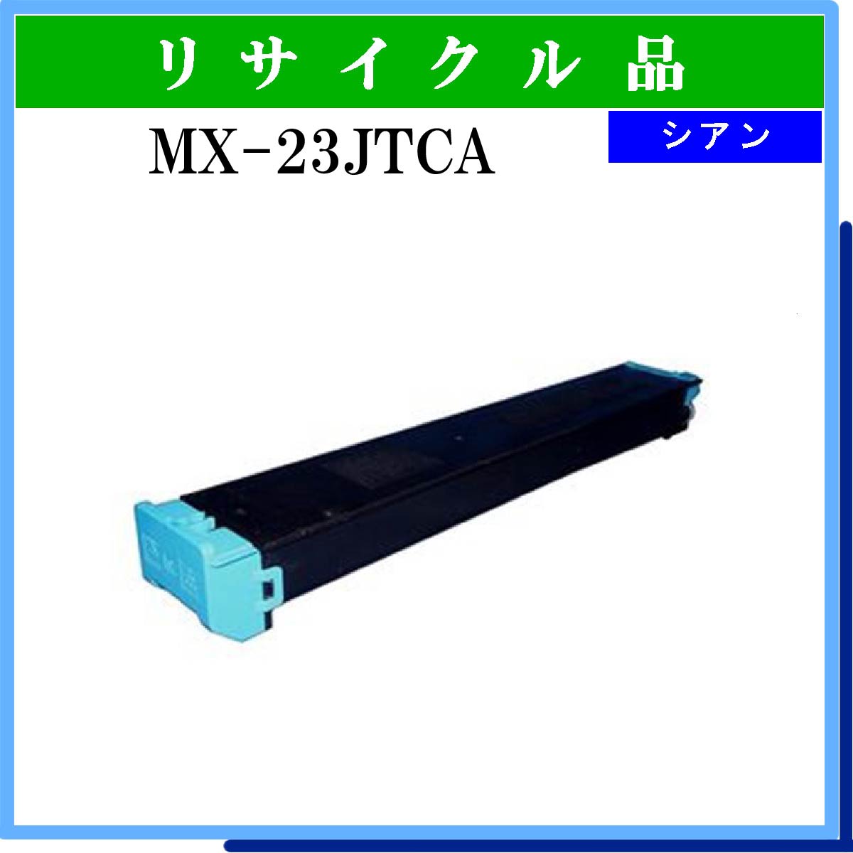 MX-23JTCA