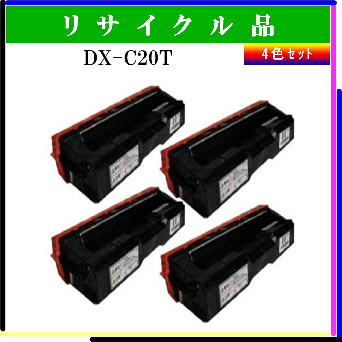 DX-C20T (4色ｾｯﾄ) - ウインドウを閉じる