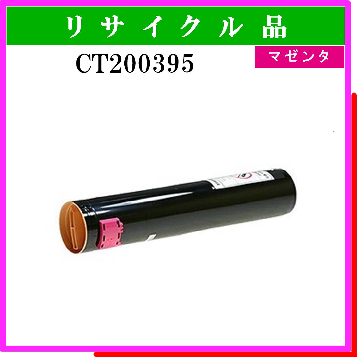 CT200395 CT200395