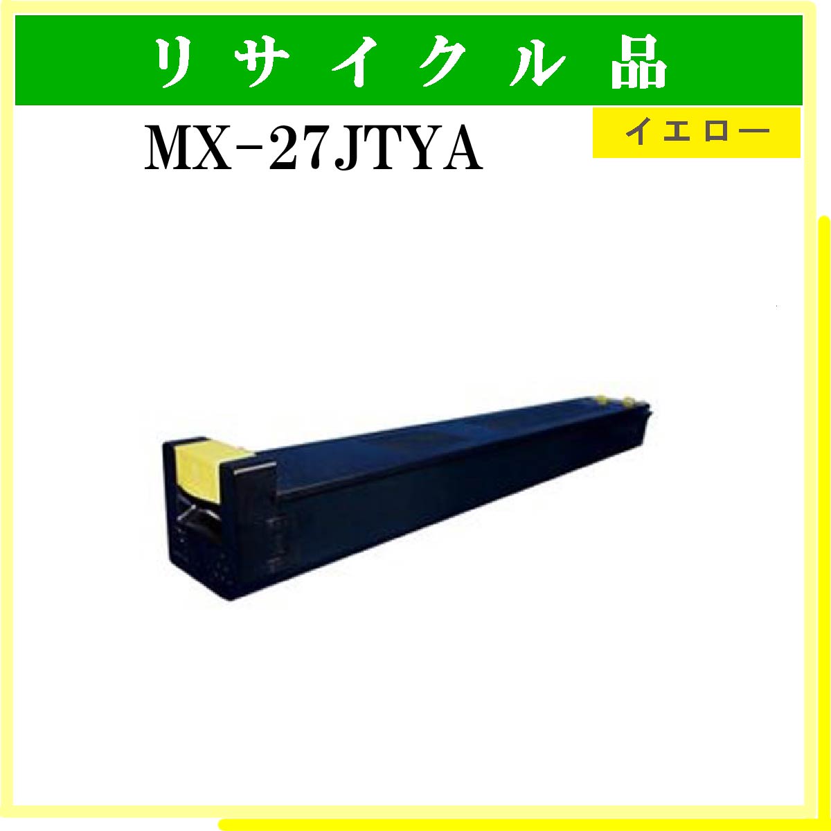 MX-27JTYA
