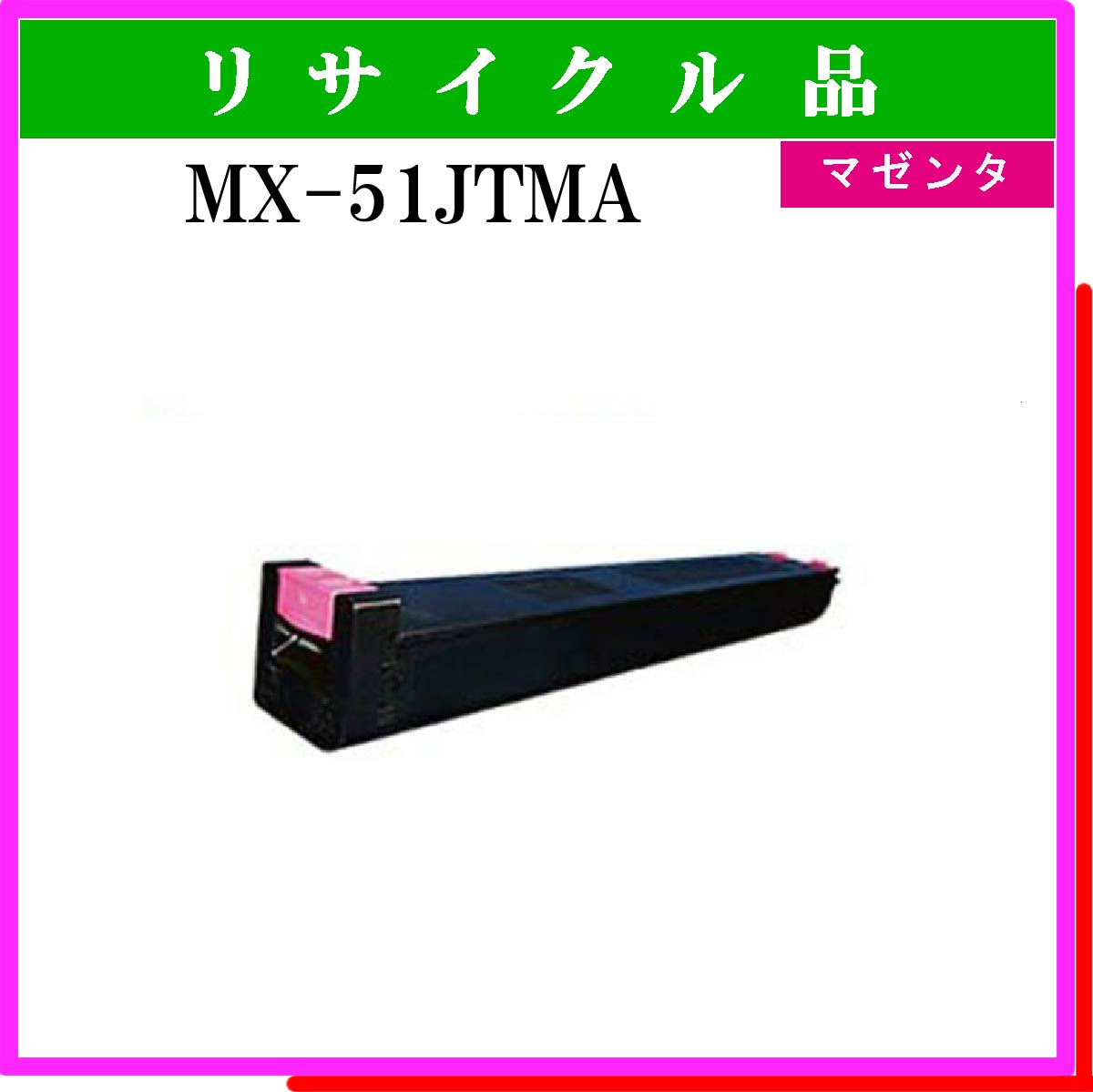 MX-51JTMA - ウインドウを閉じる