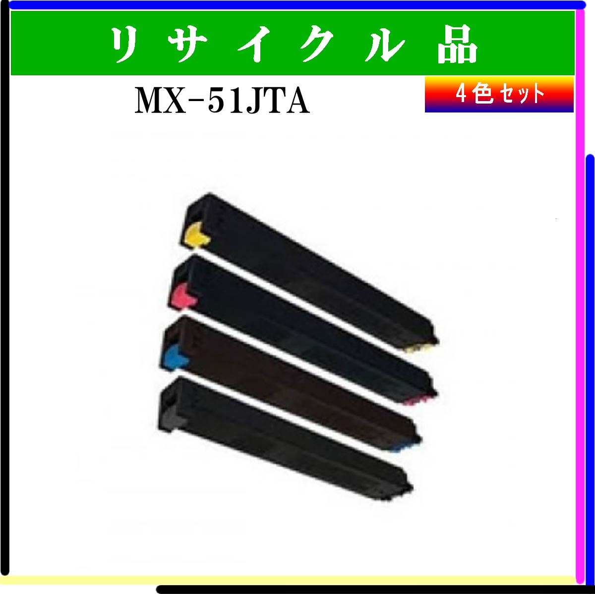 MX-51JTA (4色ｾｯﾄ) - ウインドウを閉じる