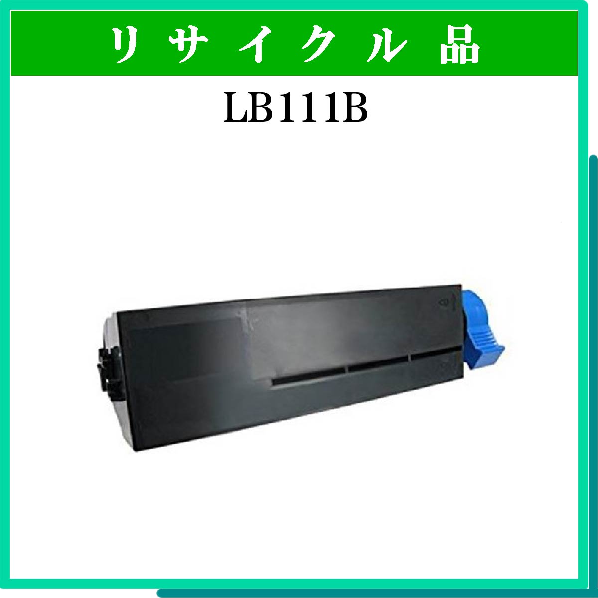 LB111B - ウインドウを閉じる