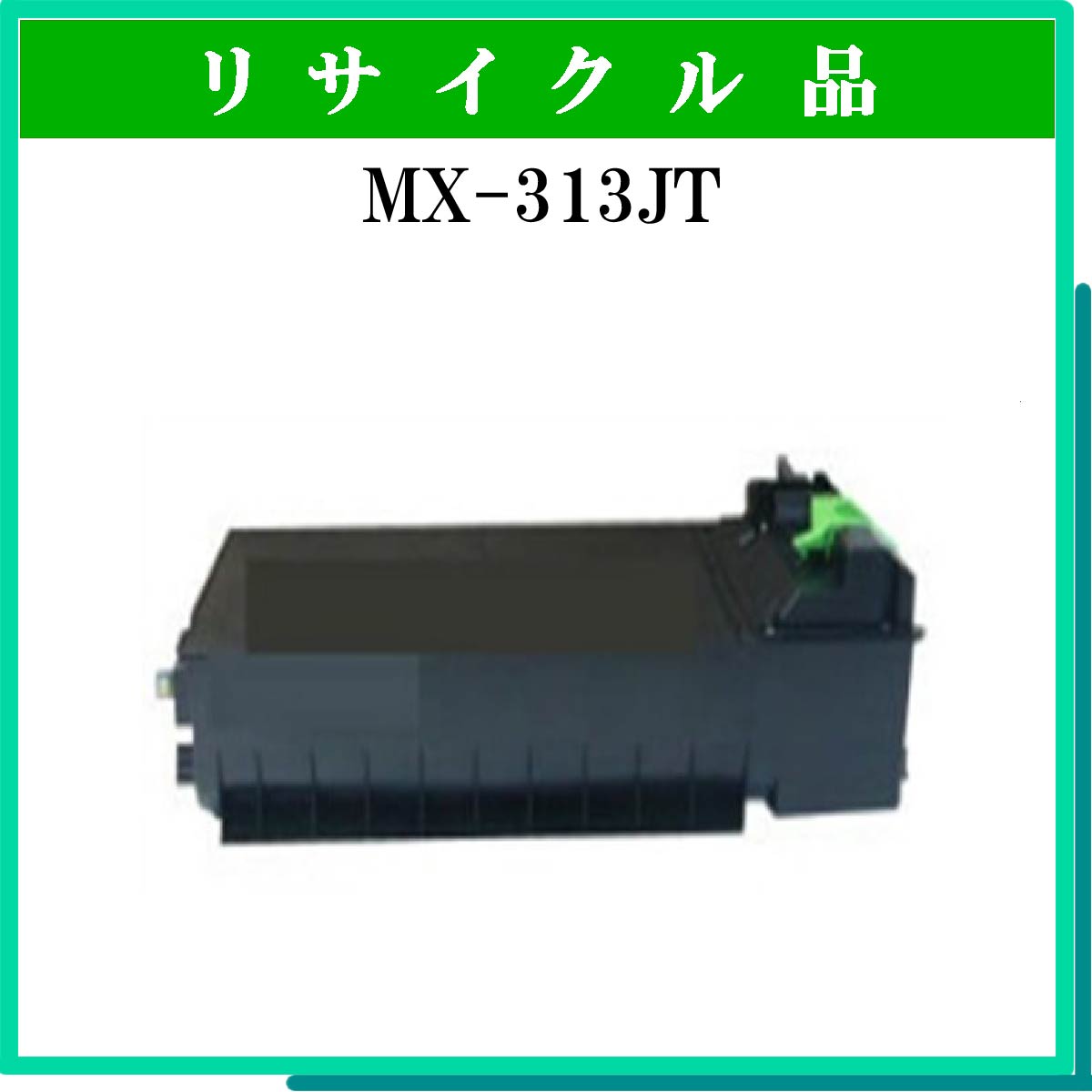 MX-313JT - ウインドウを閉じる