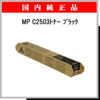 MP ﾄﾅｰ C2503 ﾌﾞﾗｯｸ 純正 - ウインドウを閉じる