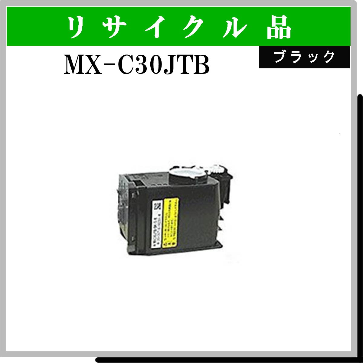 MX-C30JTB