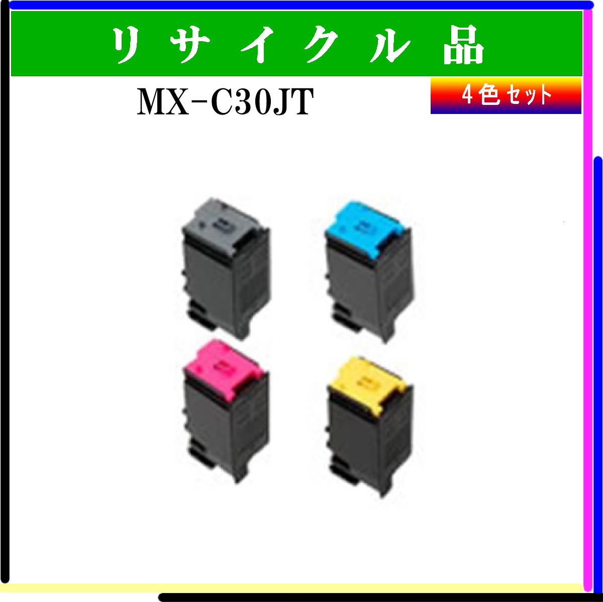 MX-C30JT (4色ｾｯﾄ) - ウインドウを閉じる
