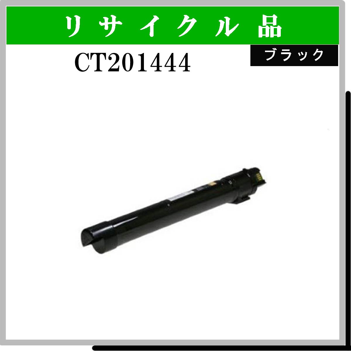 CT201444 - ウインドウを閉じる