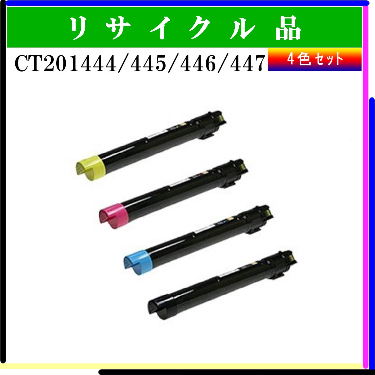 CT201444/445/446/447 (4色ｾｯﾄ)