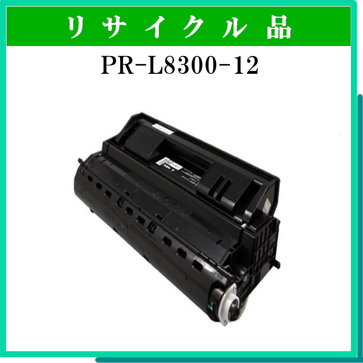 PR-L8300-12