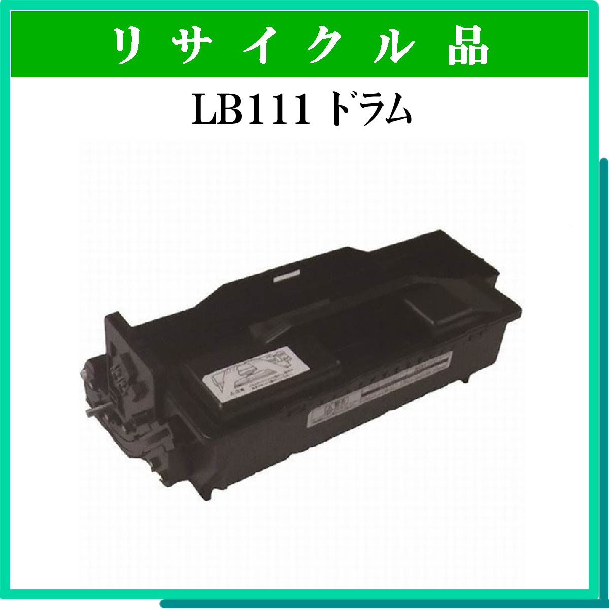 LB111 ﾄﾞﾗﾑ - ウインドウを閉じる