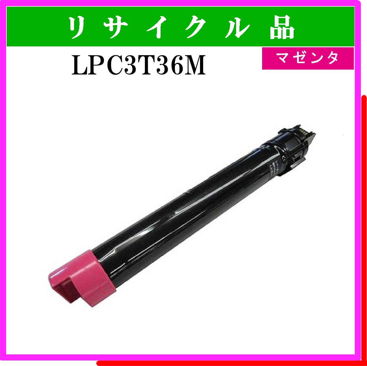 LPC3T36M