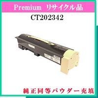 CT202342 (純正同等ﾊﾟｳﾀﾞｰ)