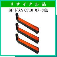 SP ﾄﾞﾗﾑﾕﾆｯﾄ C710 ｶﾗ-3色ﾊﾟｯｸ - ウインドウを閉じる