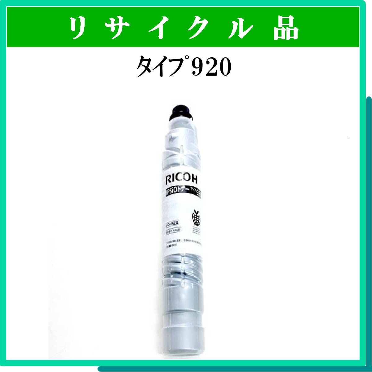 ﾀｲﾌﾟ920 - ウインドウを閉じる