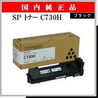 SP ﾄﾅｰ C730H ﾌﾞﾗｯｸ 純正 - ウインドウを閉じる