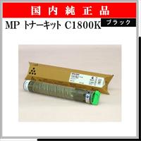 MP ﾄﾅｰｷｯﾄ C1800K ﾌﾞﾗｯｸ 純正 - ウインドウを閉じる