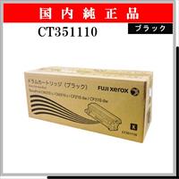 CT351110 純正 - ウインドウを閉じる