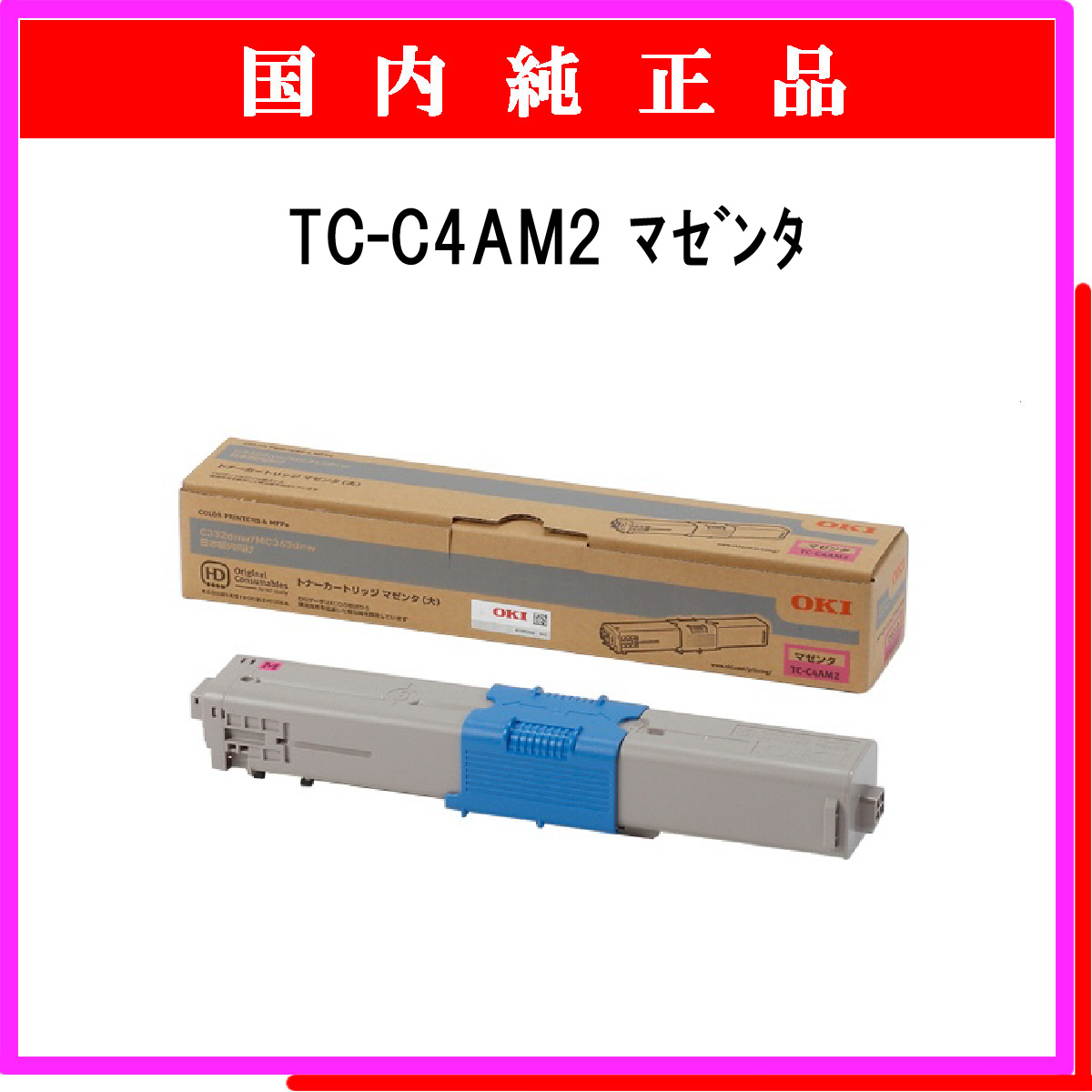 TC-C4AM2 純正 - ウインドウを閉じる