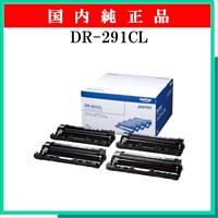 DR-291CL (4色ｾｯﾄ) 純正