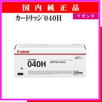 ｶｰﾄﾘｯｼﾞ040H ﾏｾﾞﾝﾀ 純正